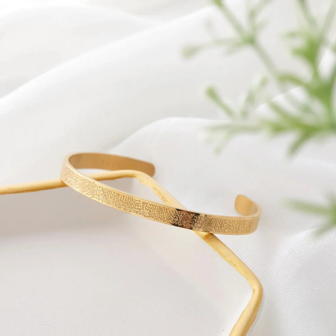Pulsera Ayat al-Kursi (4x1)