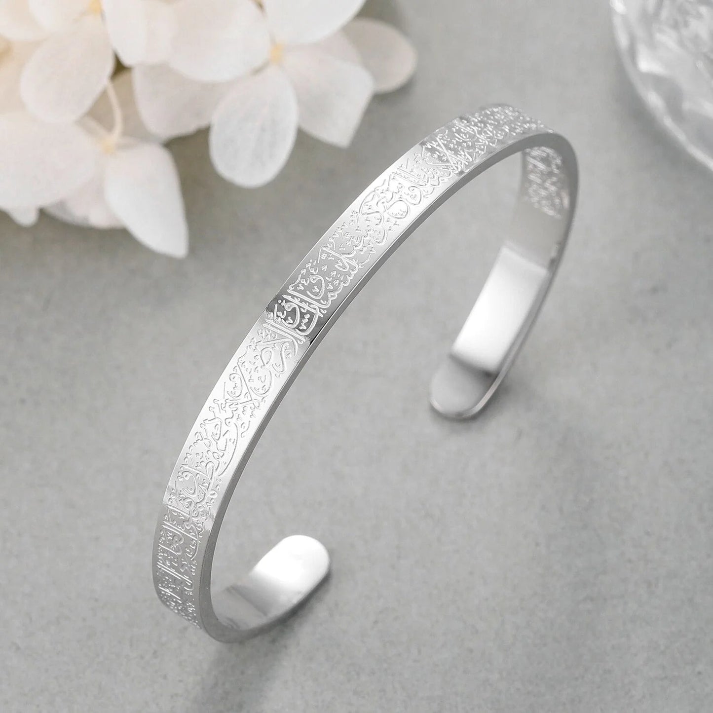 Pulsera Ayat al-Kursi (4x1)