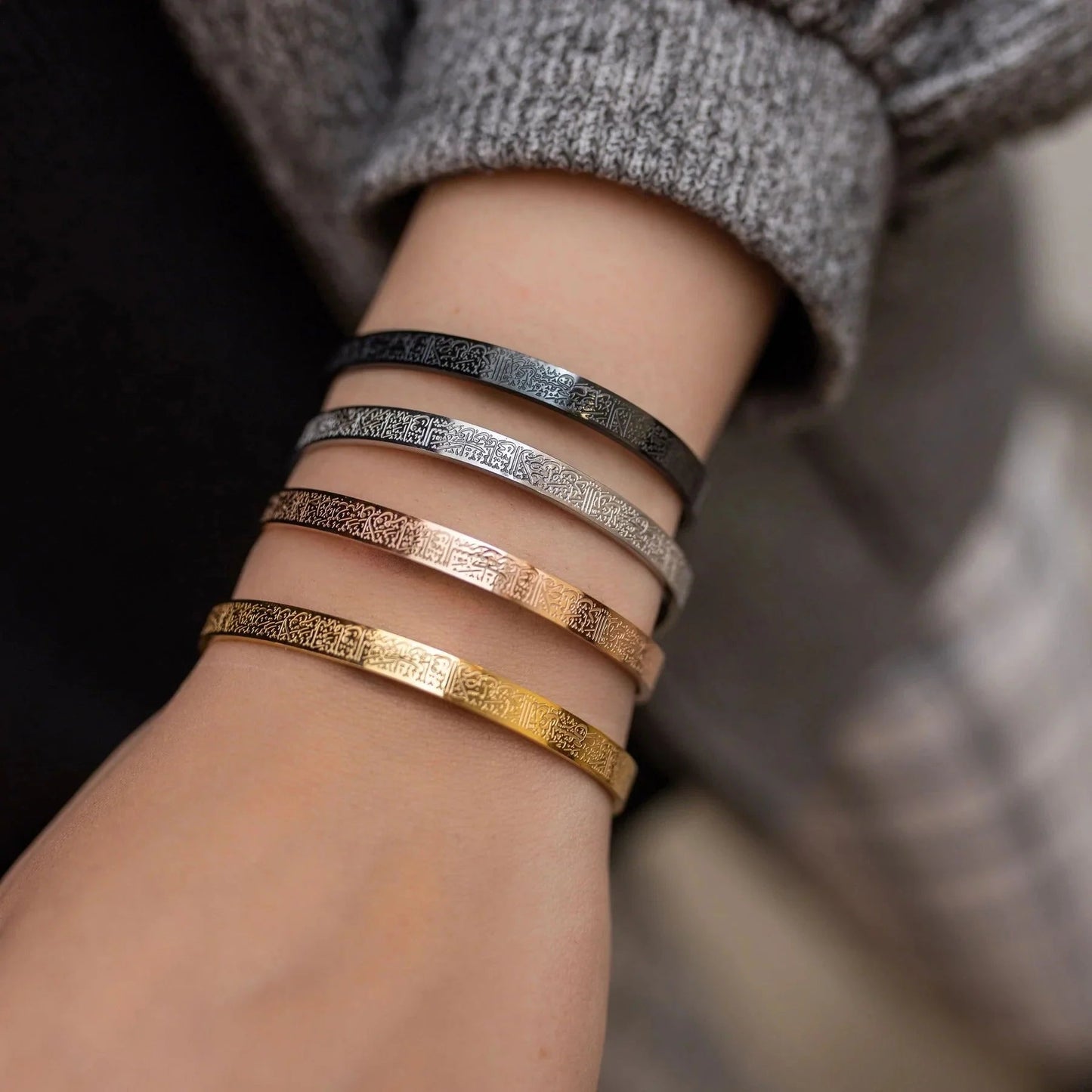 Pulsera Ayat al-Kursi (4x1)